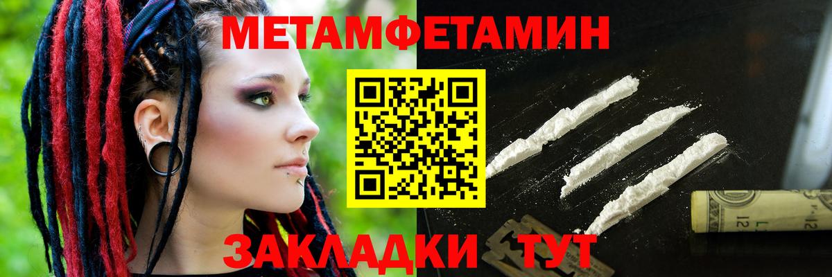 дарк нет Telegram  Амфетамин  Вход с VPN  Амфетамин  АМФ 97%  Лабытнанги 