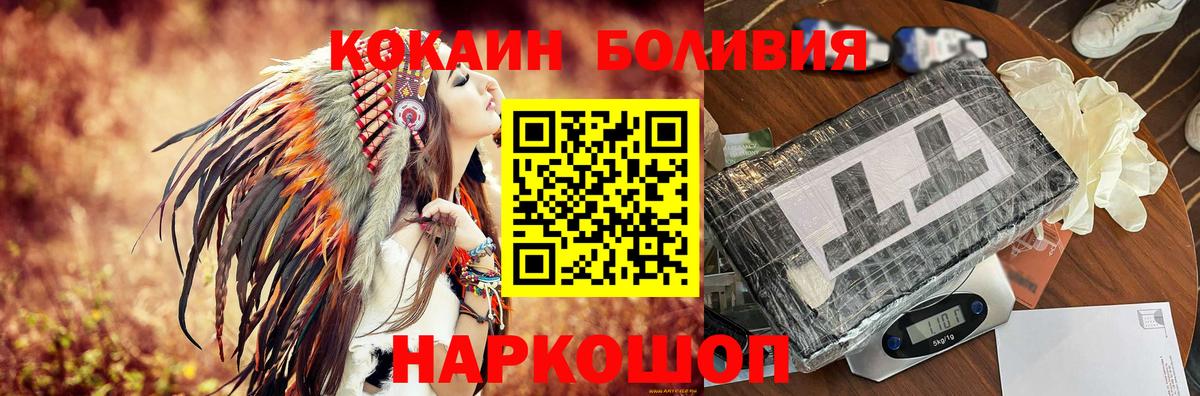 COCAIN VHQ Лабытнанги