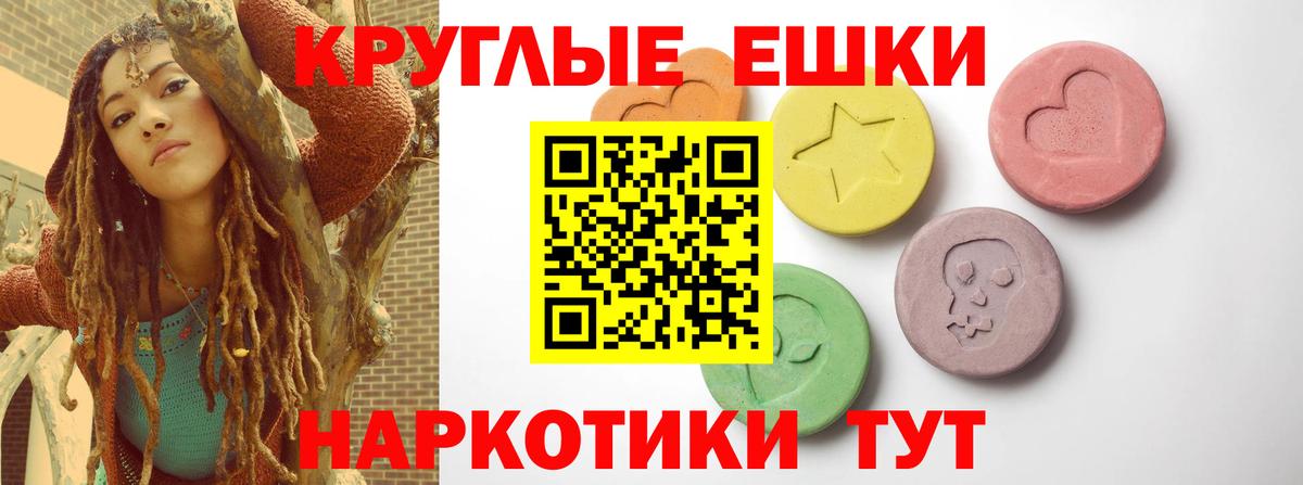 Ecstasy MDMA  ЭКСТАЗИ  Вход с VPN  Лабытнанги  ЭКСТАЗИ DUBAI 