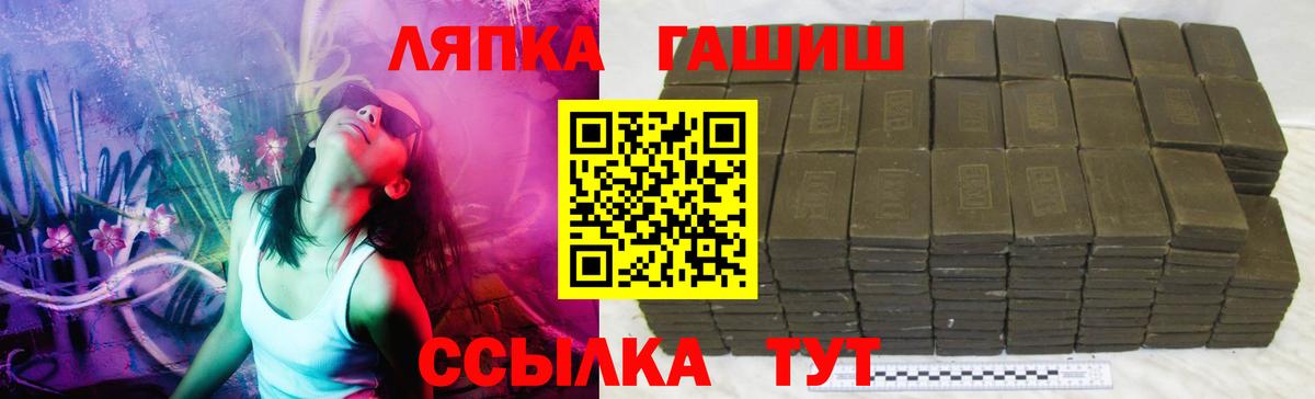 Альфа ПВП Лабытнанги