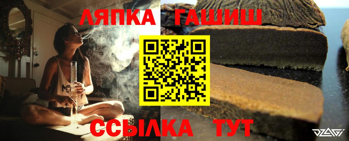 Гашиш ice o lator Лабытнанги