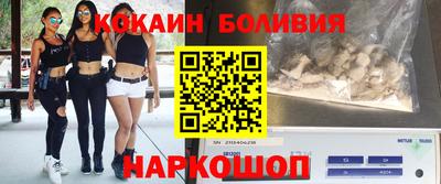соль курить ск Лениногорск