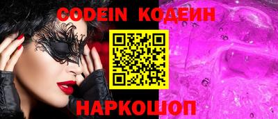 jwh Кузнецк