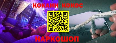 ALPHA PVP Кудымкар
