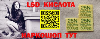 соль курить ск Лениногорск