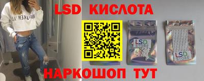 соль курить ск Лениногорск