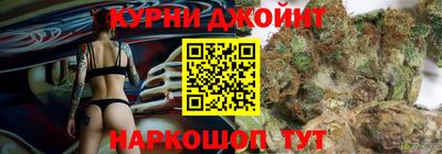 соль курить ск Лениногорск