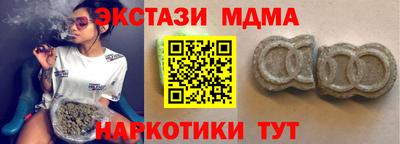 соль курить ск Лениногорск