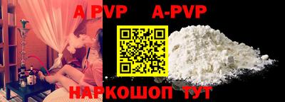 ALPHA PVP Кудымкар