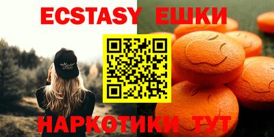 таблы Лесной