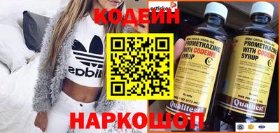 jwh Кузнецк