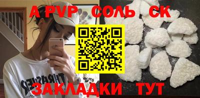 jwh Кузнецк
