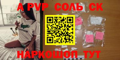 apvp Кудрово
