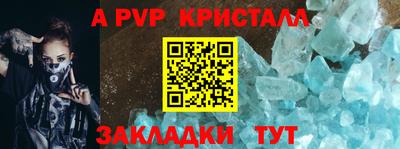 apvp Кудрово