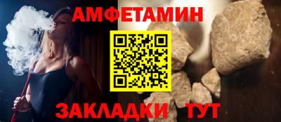 таблы Лесной