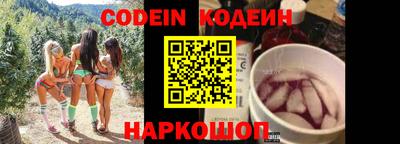 таблы Лесной