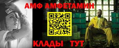 таблы Лесной