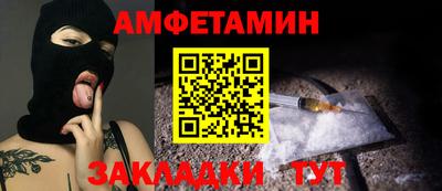 прущая мука Ленинск-Кузнецкий