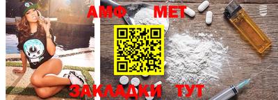 таблы Лесной