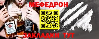 прущая мука Ленинск-Кузнецкий