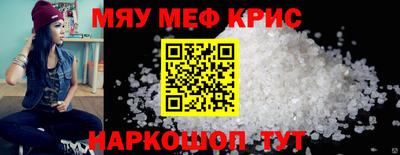 таблы Лесной