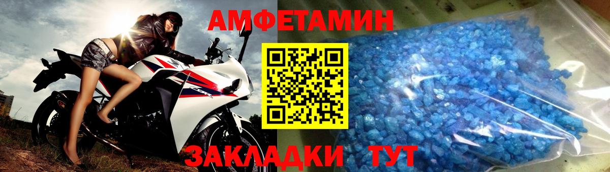 Лабытнанги  Метамфетамин  Вход с VPN  МЕТАМФЕТАМИН кристалл  МЕТАМФЕТАМИН кристалл 