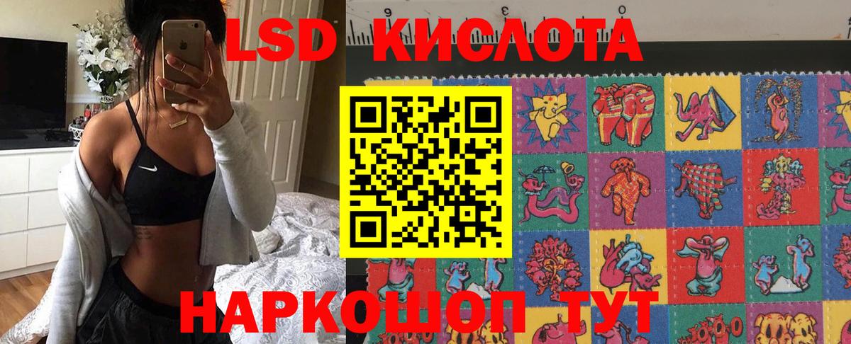 Марки 25I-NBOMe 1,5мг  Вход с VPN  Марки 25I-NBOMe 1,5мг  Лабытнанги 