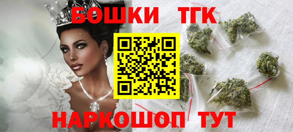Канабис планчик Лабытнанги