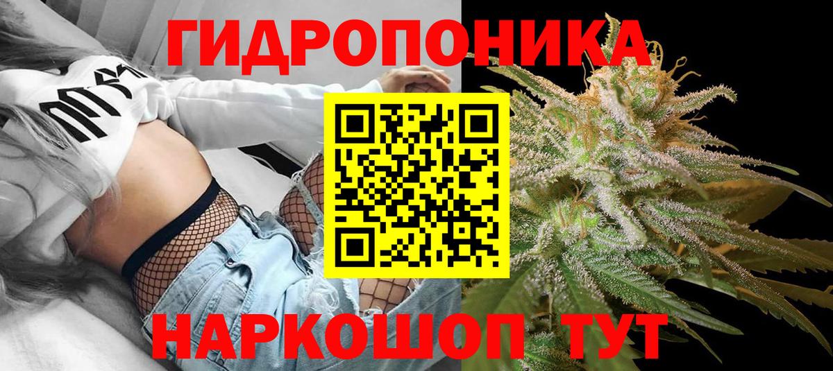 Лабытнанги  Бошки Шишки LSD WEED  Бошки марихуана THC 21%  Вход с VPN 
